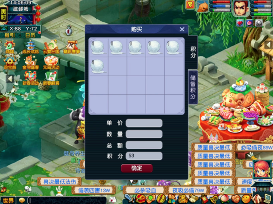 390万在线新高，《梦幻西游》电脑版一年五破纪录的“逆生长”密码