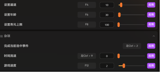 《卡牌修仙传》首发修改器 卡牌无限添加 属性自由编辑