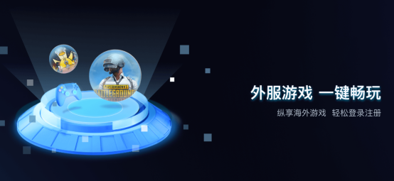 Steam 手机端总卡顿登不上？2026 免费steam加速器首选：迅猛兔流畅解锁全功能