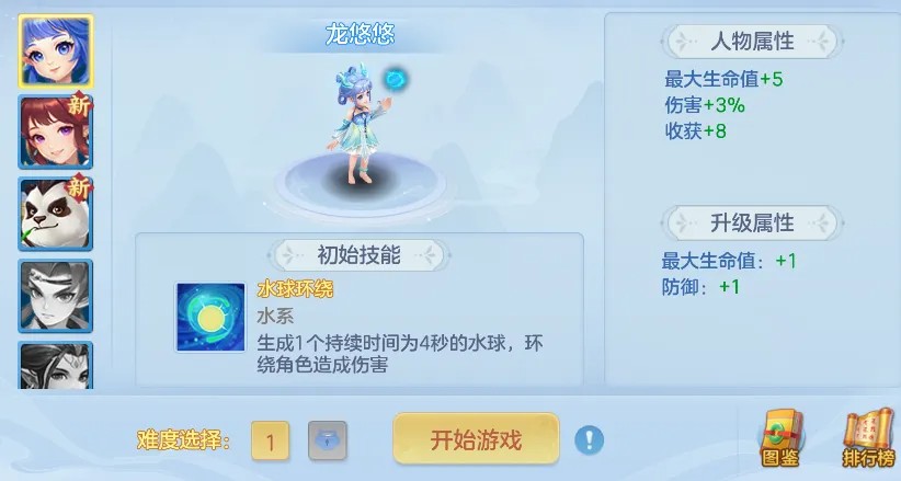 《幻唐志:逍遥外传》主题大服&ldquo;神兵利器&rdquo;3月20日开启，全新内容首次曝光！