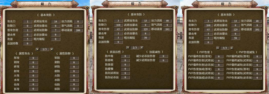 《三国群英传 Online》 「梦回山海」全新改版山海神话，奇事轶闻，三国篇章、梦回其中！