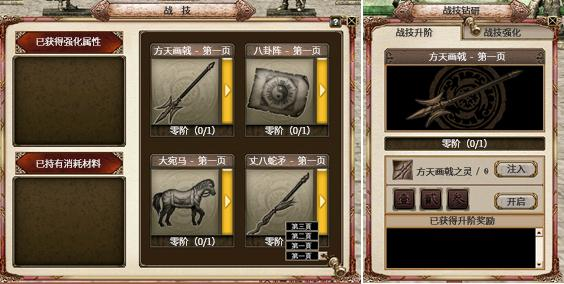 《三国群英传 Online》 「梦回山海」全新改版山海神话，奇事轶闻，三国篇章、梦回其中！