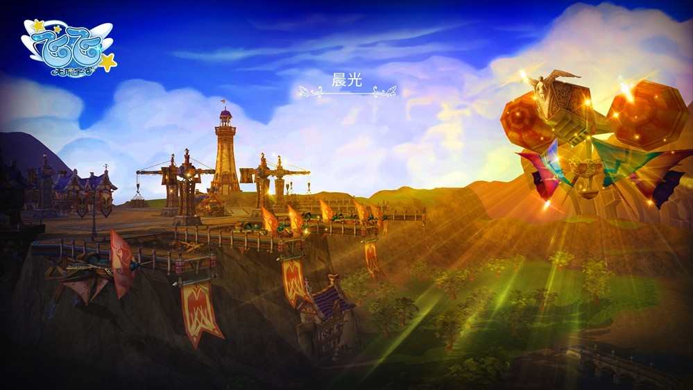 飞翔不设限，归来仍少年 《飞飞：无限宇宙》技术测试4月3日开启