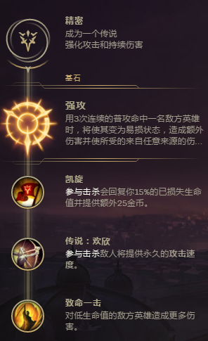 《LOL》s8小炮打法详解