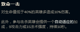 《LOL》s8小炮打法详解