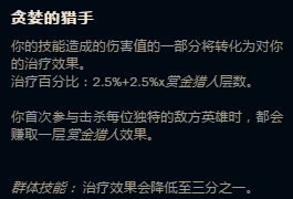 《LOL》s8小炮打法详解