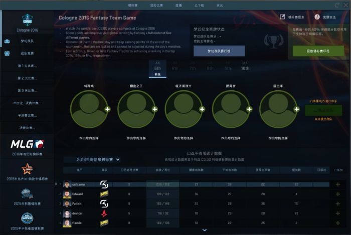 《CS：GO》古堡箱子获取方法