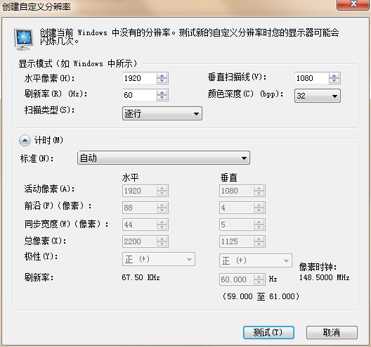 我的世界为什么笔记本显示不正常