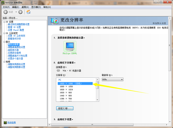 我的世界为什么笔记本显示不正常