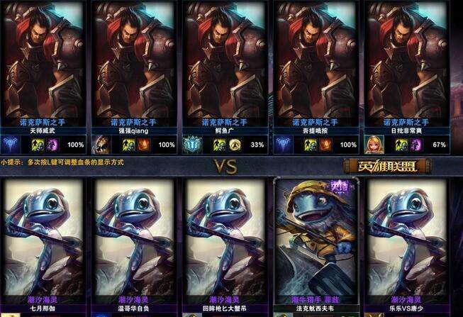 《LOL》8.6克隆大作战内容介绍