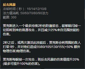 《LOL》8.6征服者武器新玩法介绍