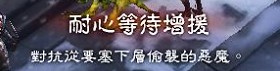 《暗黑破坏神3》第三章随机任务指南