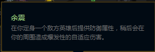 《LOL》RNG姿态炼金玩法一览