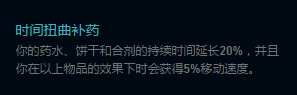 《LOL》RNG姿态炼金玩法一览