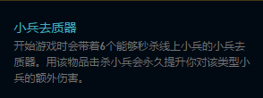 《LOL》RNG姿态炼金玩法一览