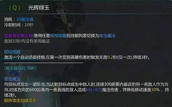 《幻想全明星》10v10安兹乌尔恭攻略