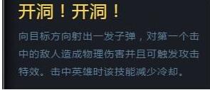 《幻想全明星》双枪亚里亚入门攻略