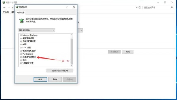 绝地求生掉帧问题怎么解决