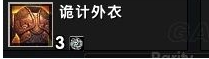 魔兽世界8.0海岛探险在哪