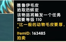 魔兽世界8.0海岛探险在哪