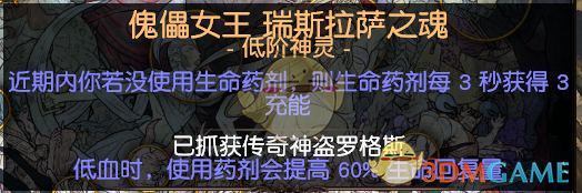 《流放之路》3.4赛季破坏者雷公秒阶段T17BD攻略