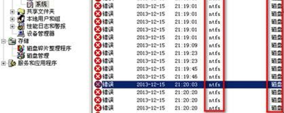 穿越火线错误CF File Watcher解决方法