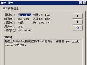 穿越火线错误CF File Watcher解决方法