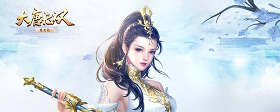 大唐无双win10用户卡顿延迟怎么办