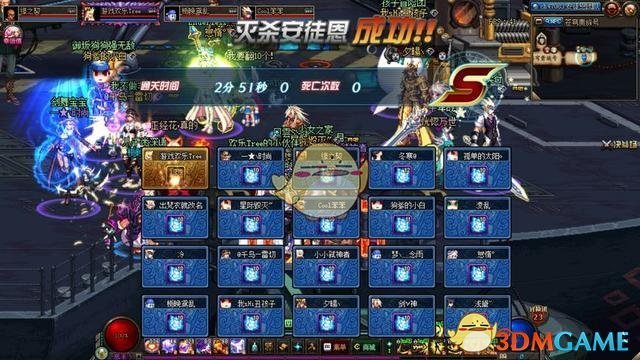 《DNF》9.17改版魔岩石数量介绍