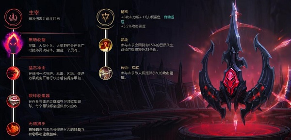 《lol》8.19暴力榴弹男枪攻略