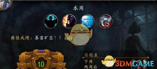 《魔兽世界》8.0大米掉率提高分析