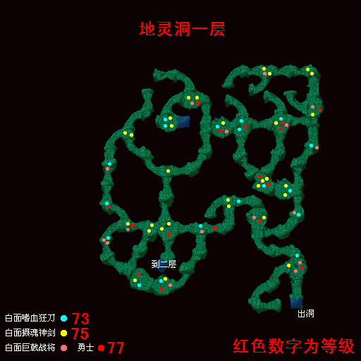 《热血江湖》怪物分布和高手怪分布图