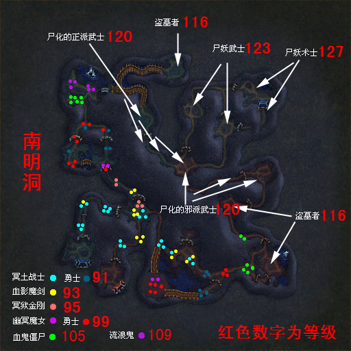 《热血江湖》怪物分布和高手怪分布图