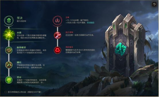 《LOL》8.21瑞兹新打法余震瑞兹天赋加点攻略