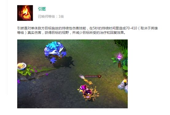 《LOL》8.22新版时间扭曲补药解析