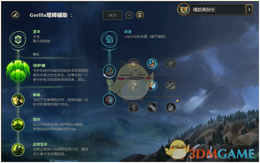 《LOL》锤石强势对线技巧攻略