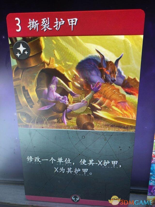 《Artifact》双刃剑撕裂护甲永久+8甲玩法