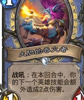 《炉石传说》妖术领主玛拉卡斯卡组推荐