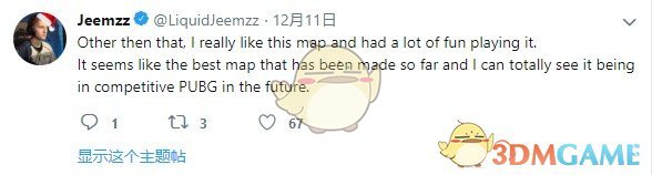 Jeemzz评价：维寒迪是目前最好的地图