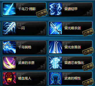 《火影忍者OL》君麻吕搭配攻略