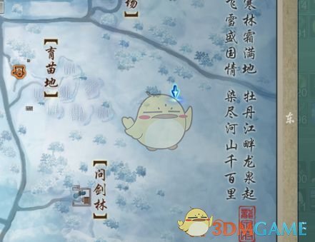 《剑网3》客江干奇遇攻略