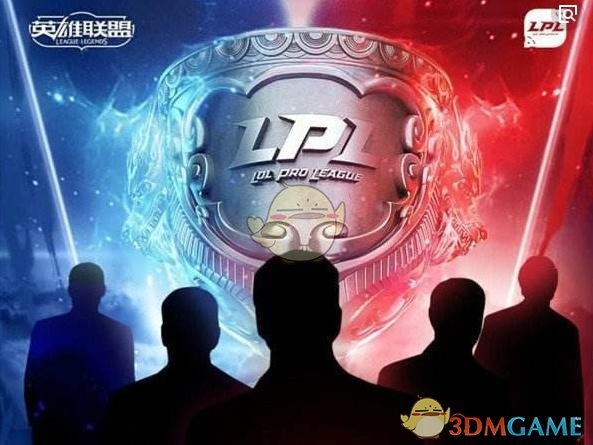 《LPL》2019春季赛规则详解