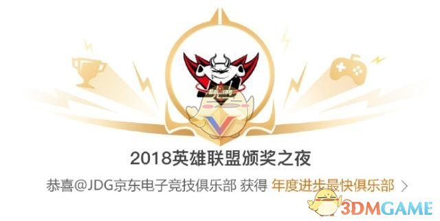 《LPL》2019春季赛队伍排名