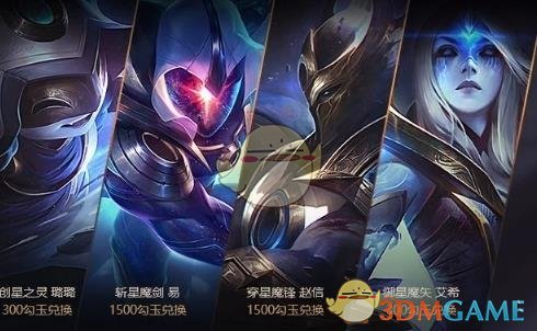 《LOL》红月之契活动网址介绍