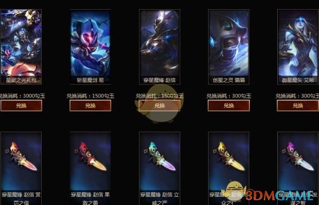 《LOL》红月之契活动网址介绍