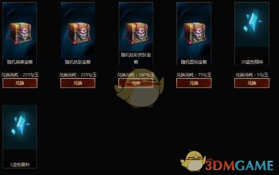 《LOL》红月之契活动网址介绍