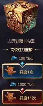 《LOL》红月之契活动网址介绍