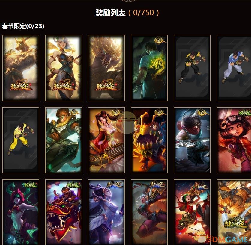 《LOL》红月之契​钻石道具介绍