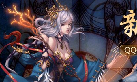 《QQ仙侠传》升级攻略