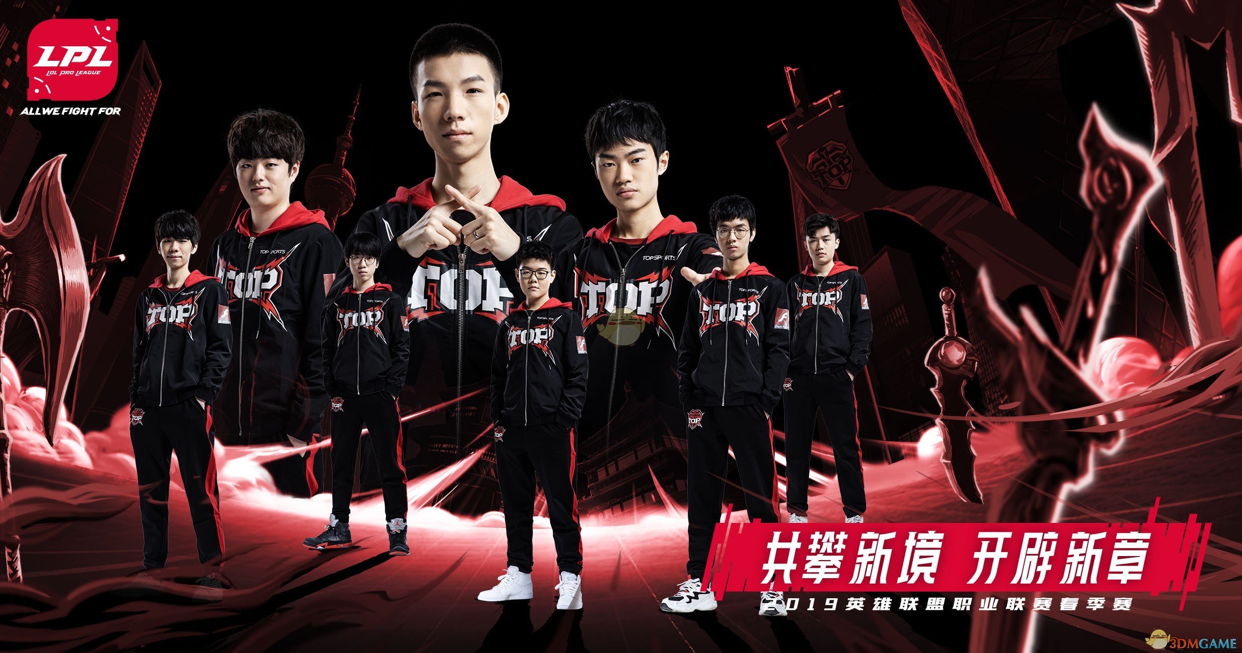 《LOL》2019LPL春季赛今日正式打响 战队海报公布